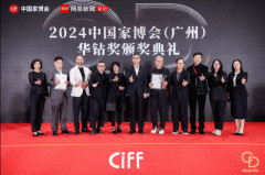 报名指南 2025中国度博会「华钻之星」