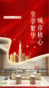 中洲送玺(售楼处)首页网坐-中洲送玺营销核心-欢