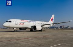 身披“闪烁中国红” 东航第10架C919交付入列