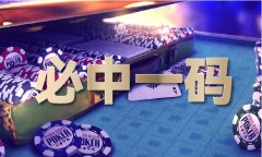 鬼六妙算系列图库吧牛材网（2024已更新）最新版