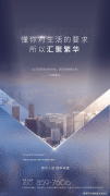 锦绣时代广场‌‌‌‌(2025售楼处)首页网坐-锦绣