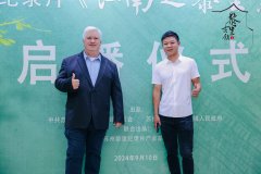 <b>珉：解读六悦博物馆的珍藏</b>